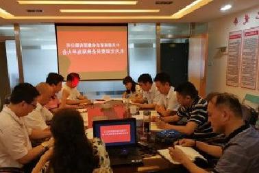 <a href='http://idea.best-lasix.com'>mg不朽情缘试玩</a>机关党支部召开换届选举大会